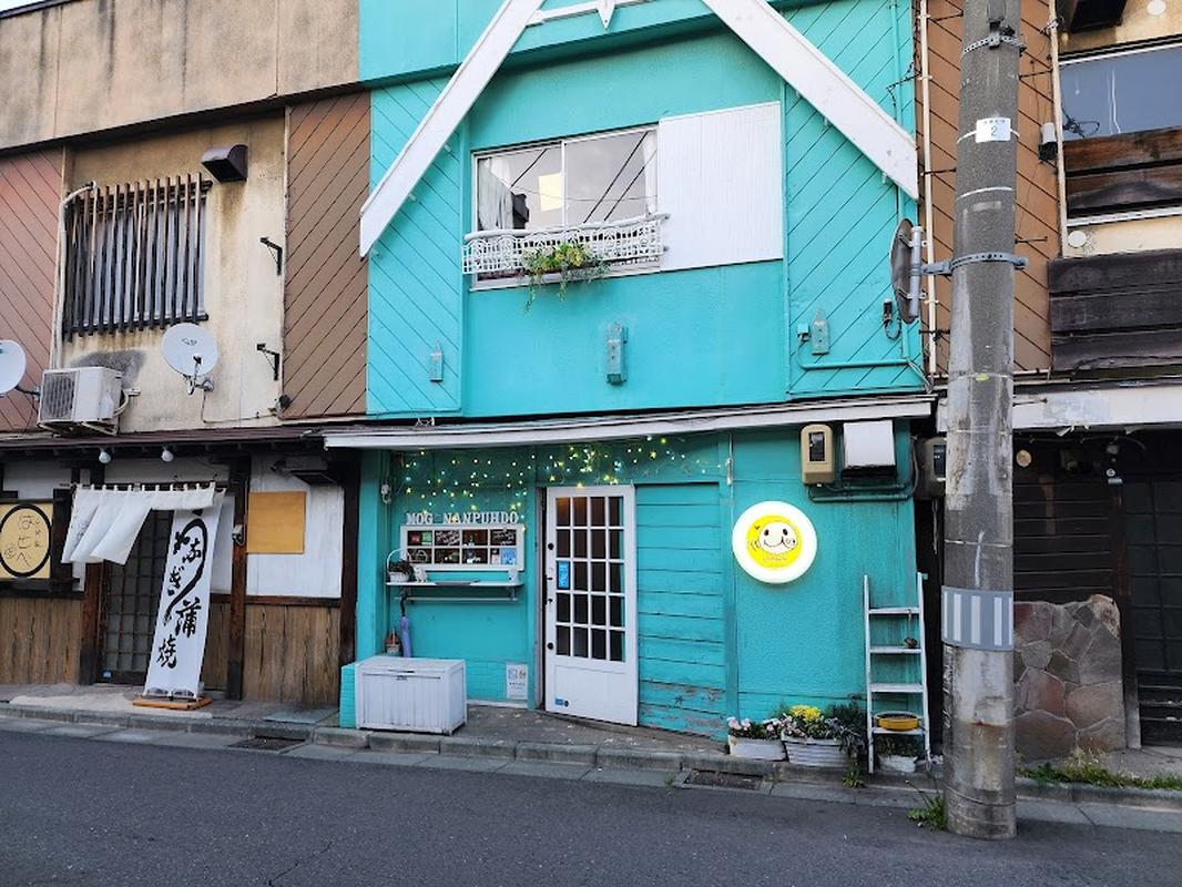 모그난푸도, 아오모리 여행 중 방문