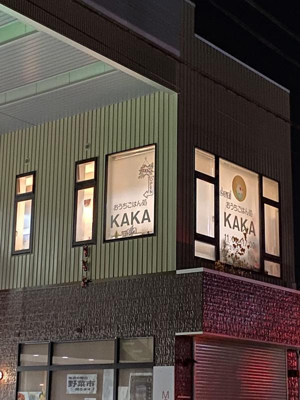 아오모리 하치노헤시장 카카 사진