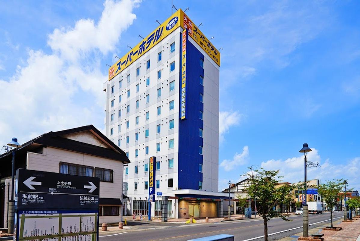 여행객 필수 아오모리 슈퍼 호텔 히로사키