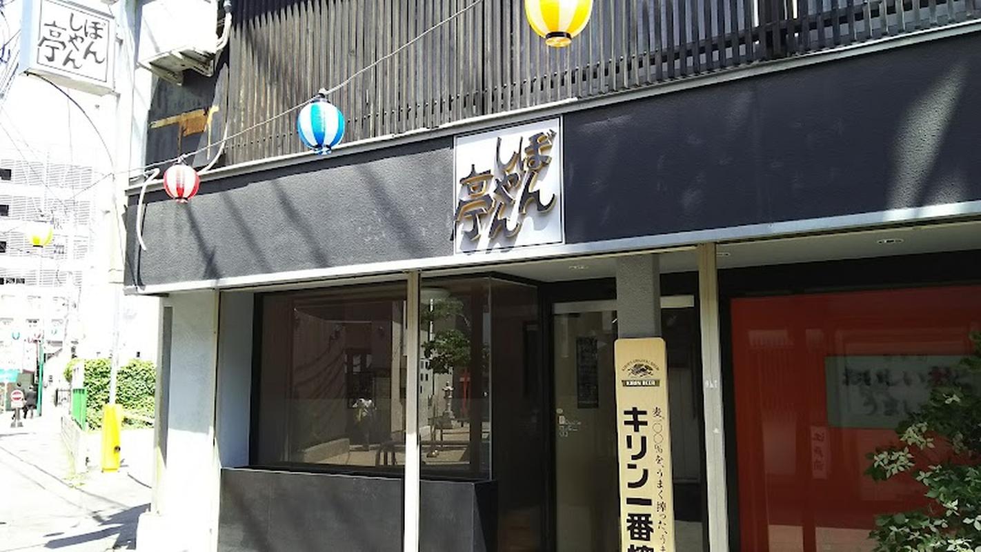 로컬 추천 히로사키성 본샨테이