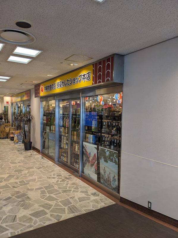 카페 베셰, 오사카 여행 중 방문