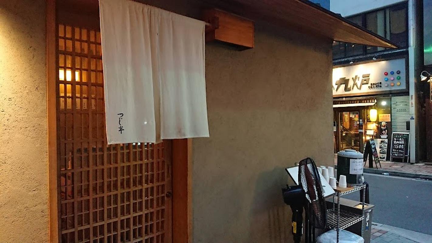 오사카 교바시 니혼바시 카이센 돈부리 츠지한 사진