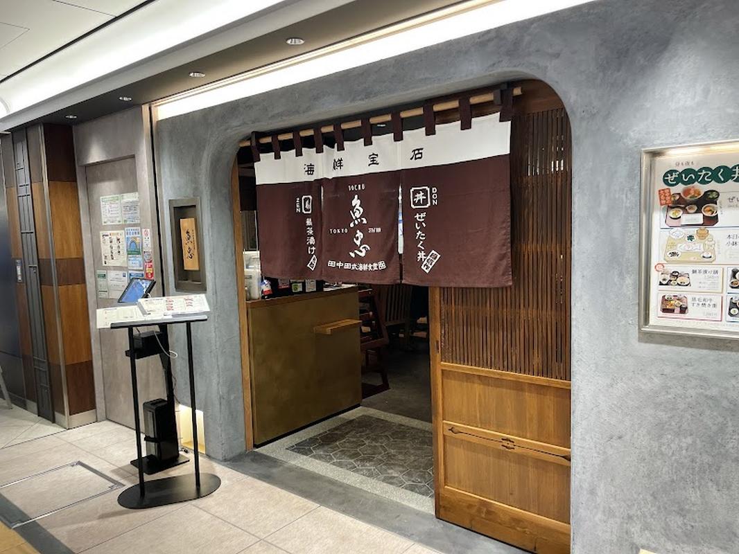 타나카다시키 카이센 쇼쿠도 우오츄 - 교바시 인기 스팟