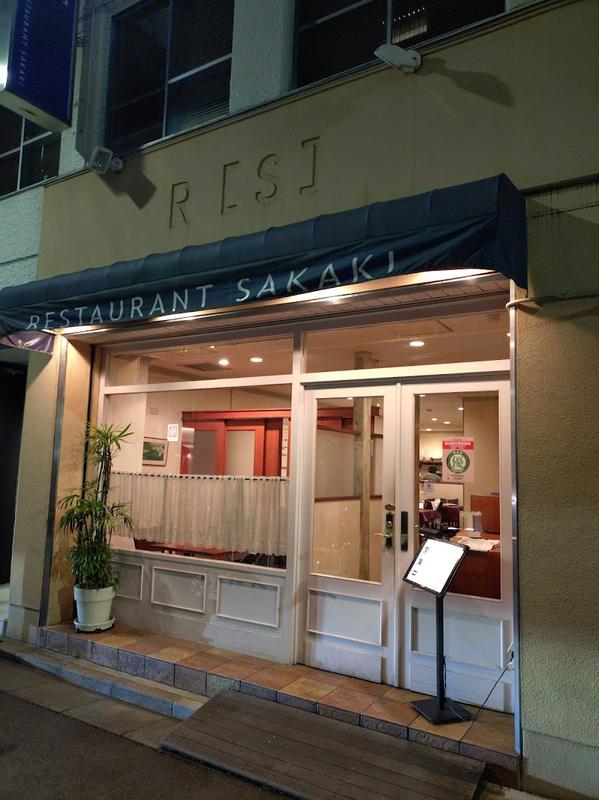 사카키 - 교바시 인기 스팟