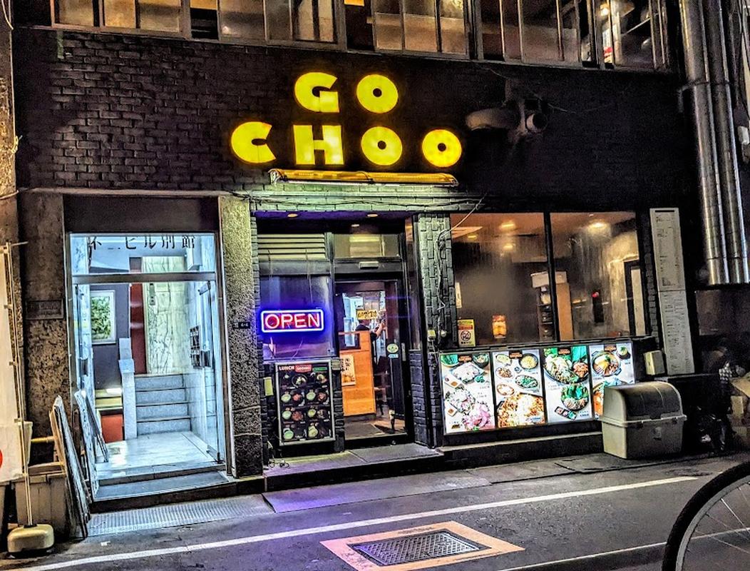 고추, 오사카 여행 중 방문