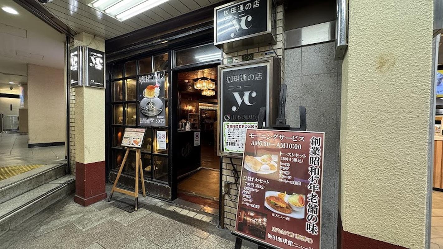 그랜드프론트오사카 뉴 YC 사진