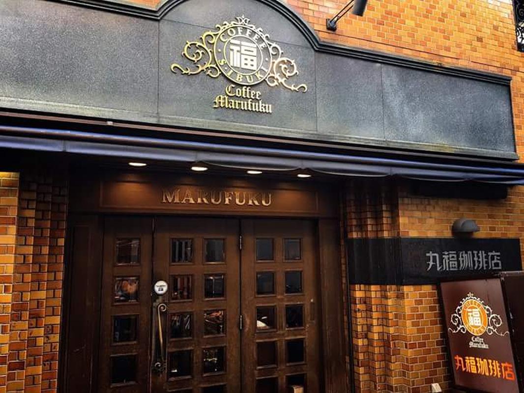 오사카 그랜드프론트오사카 마루후쿠코 사진