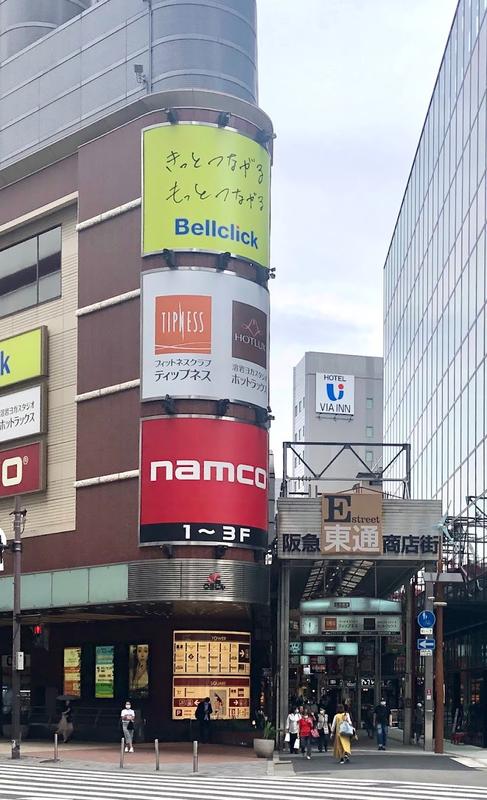 분위기 있는 매장 비아 인 우메다