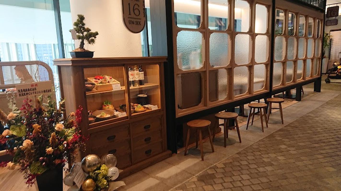 분위기 좋은 오사카 오본 식당 16