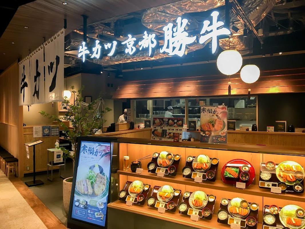 오사카 그랜드프론트오사카 규카츠 교토 가츠규 사진