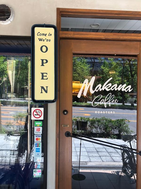 마카나 커피 로스터스 도사보리, 오사카 여행 중 방문