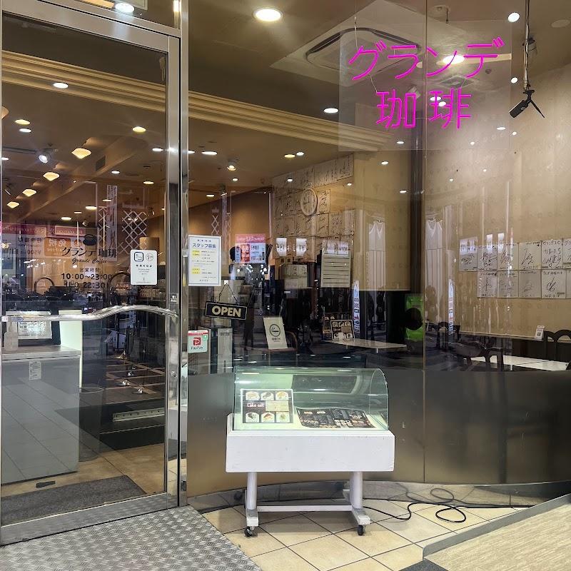 오사카 난바 그란데 커피 사진