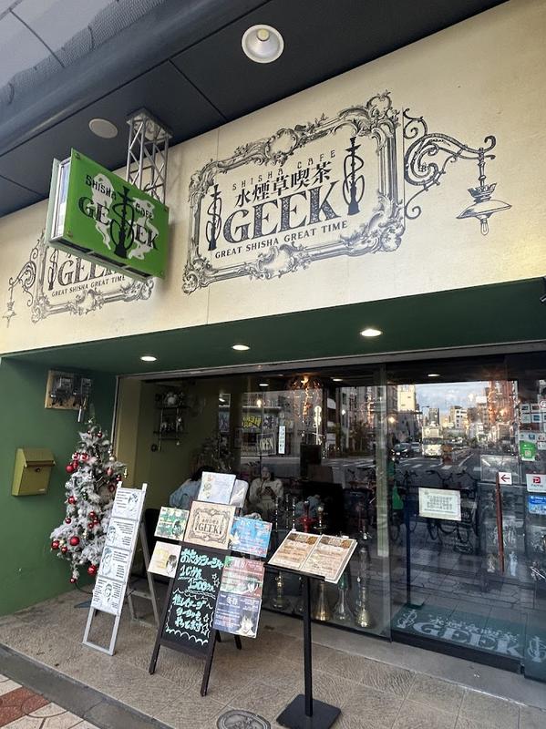 사진 찍기 좋은 매장 시샤 카페 긱