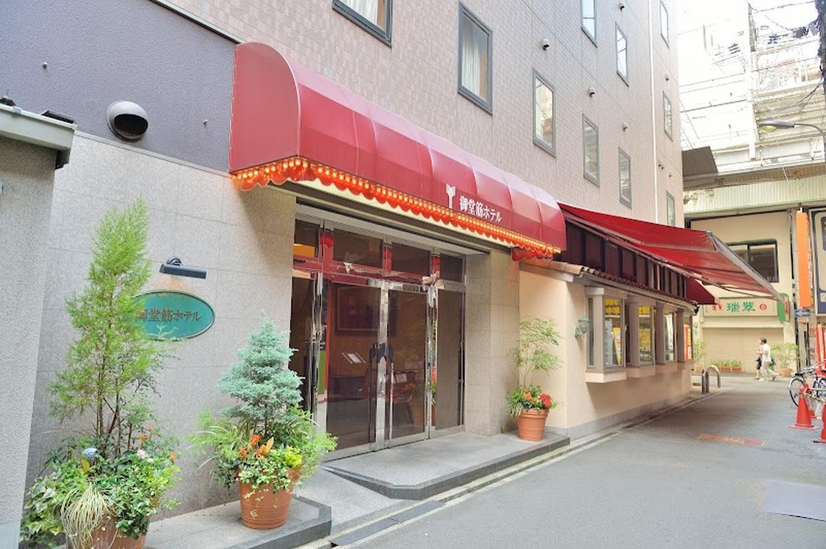 미도스지 호텔, 오사카 여행 중 방문