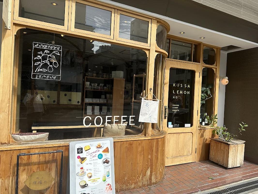 현지 느낌의 오사카 키싸 레몬노