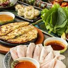 조용한 덴덴타운 락한당 썸네일