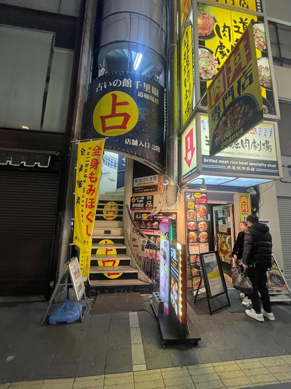 트렌디한 오사카 키신 라운지 코리안 힙합 바