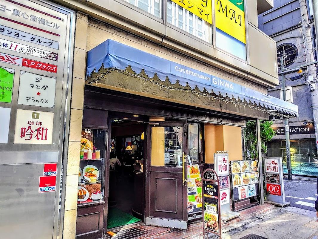 오사카 도톤보리 카페 앤 레스토랑 긴와 사진