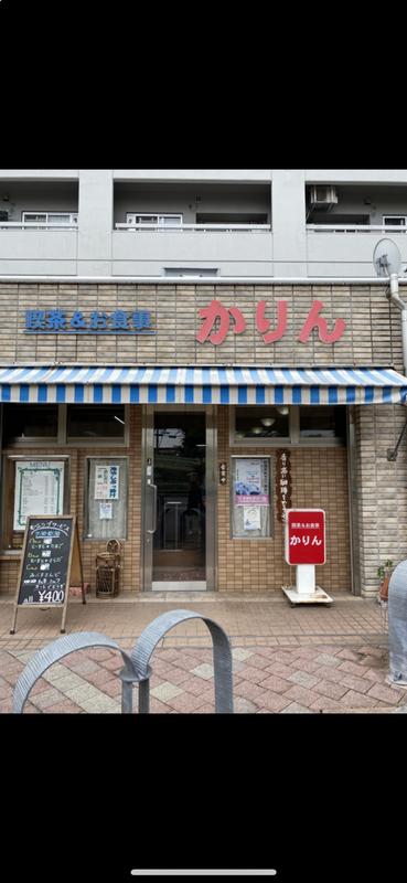 여행객 필수 모리노미야 카린