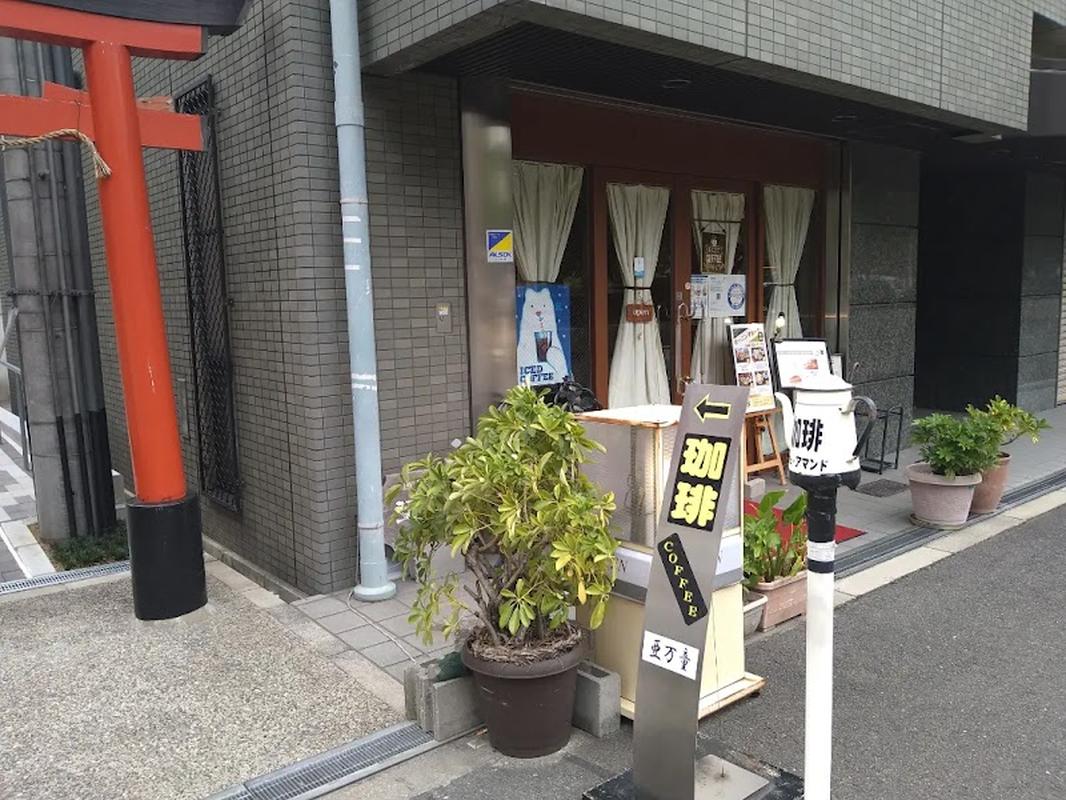 오사카 모리노미야 카페 아만돈 사진