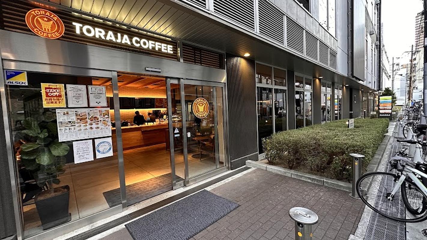 토라자 커피 - 모리노미야 인기 스팟