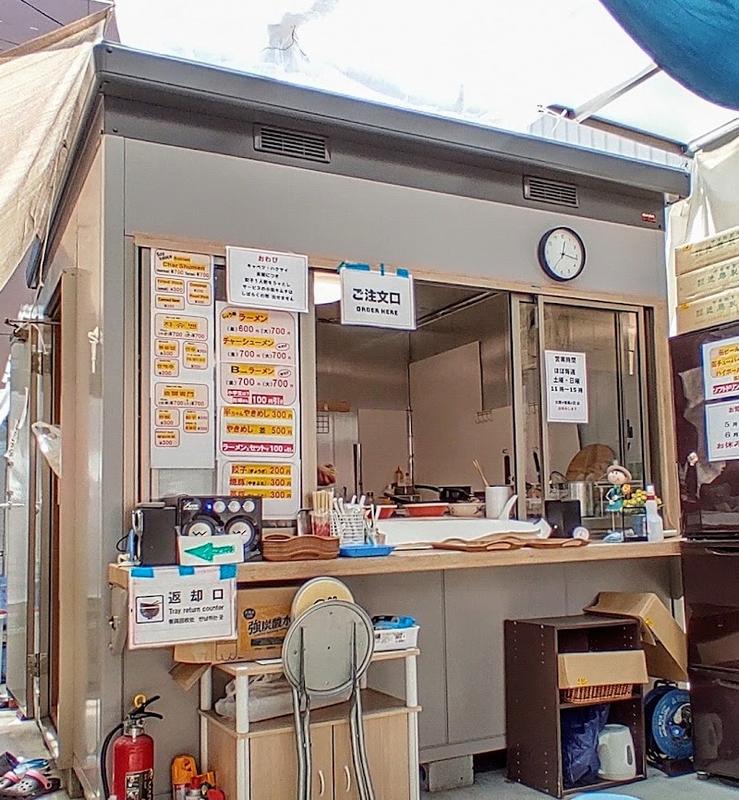 핫플로 유명한 매장 라멘 사카모토