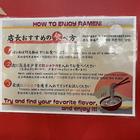 모리노미야 후쿠오카 돈코츠 라멘 히데자무라이 사진 썸네일