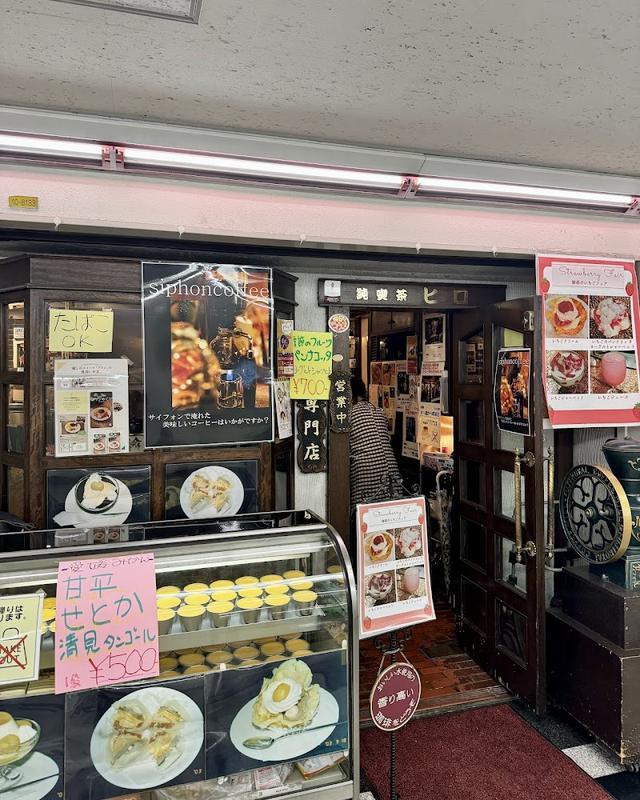 감성적인 매장 히로