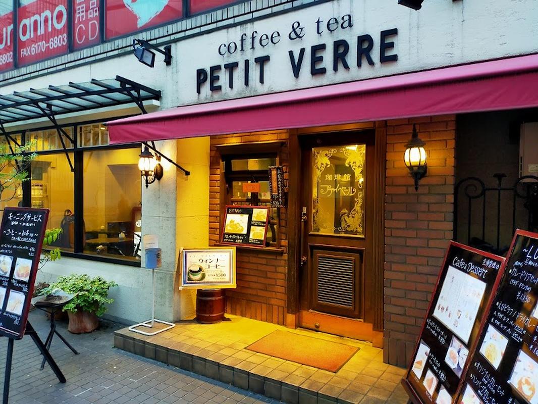 프티 베르 - 사카이스지혼마치 인기 스팟