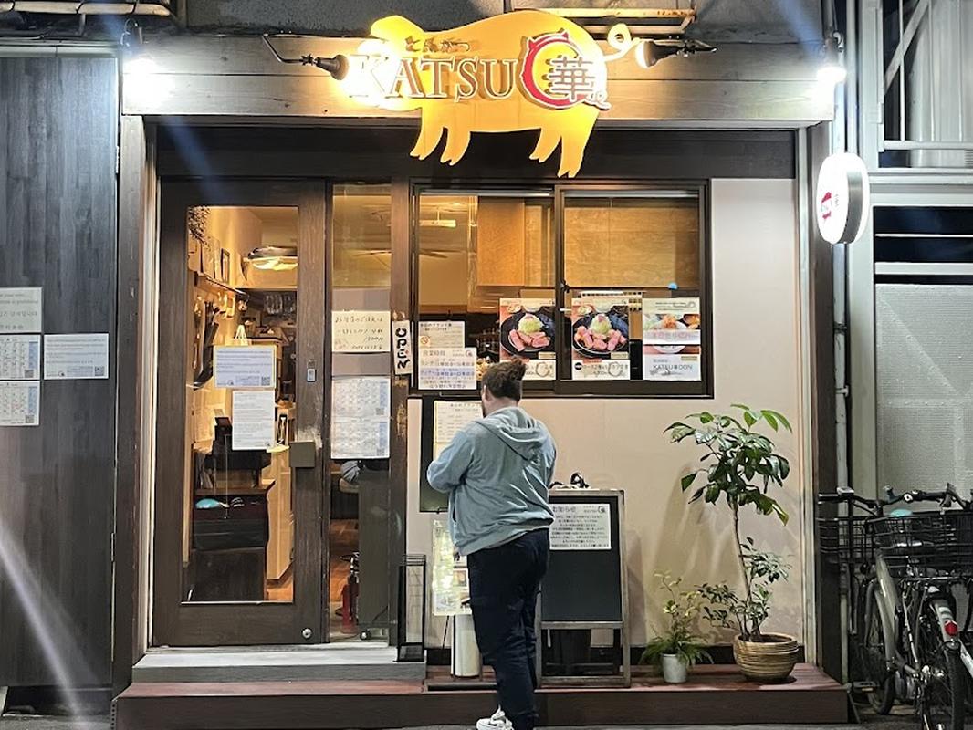 돈카츠 하나, 오사카 여행 중 방문