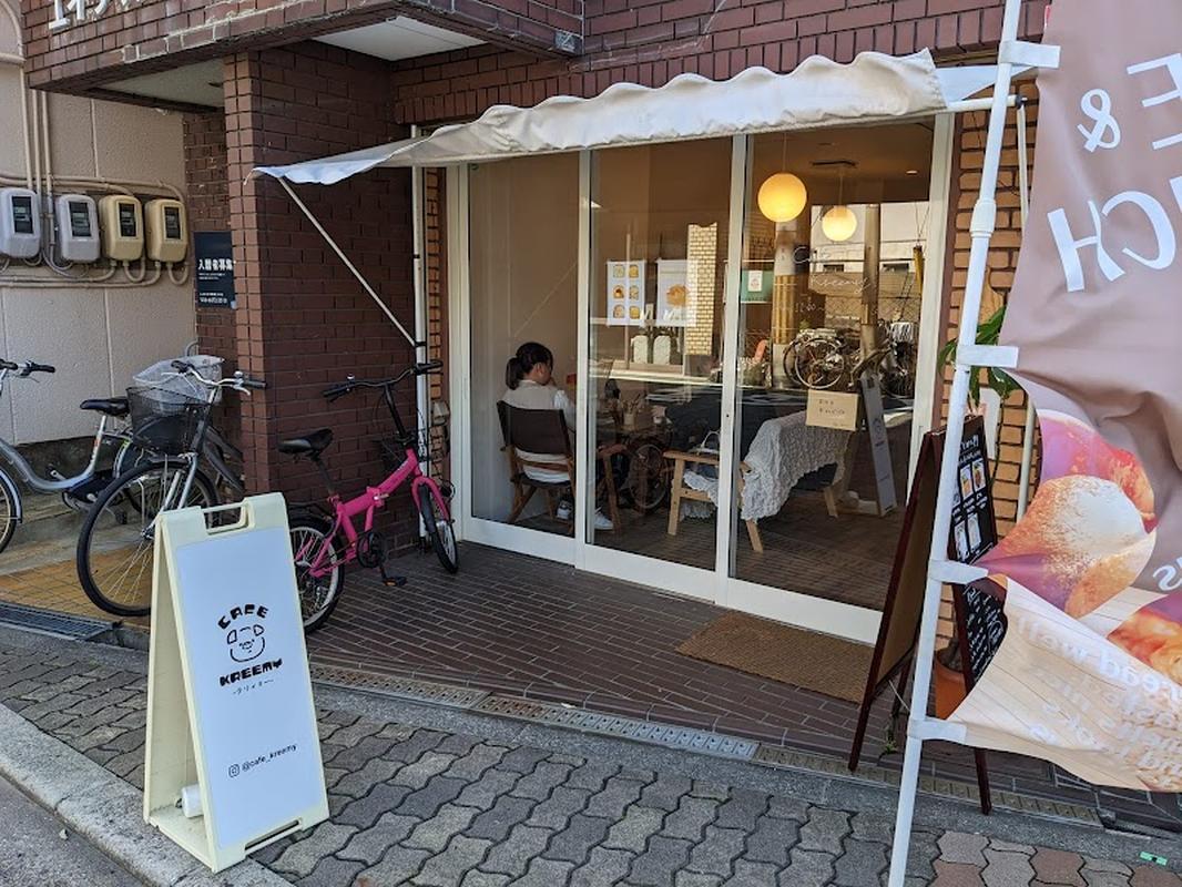 카페 크리미, 오사카 여행 중 방문