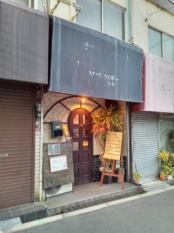 오사카 스미요시타이샤 야키차 신데렐라 사진