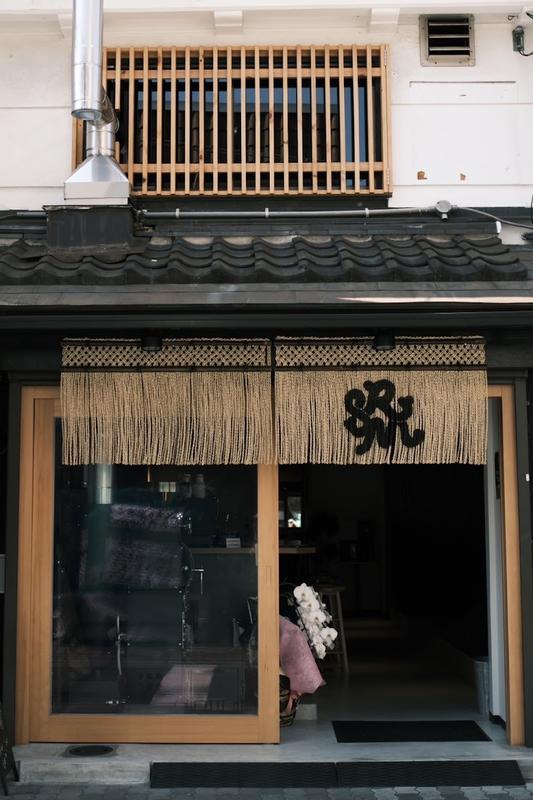 SRM 커피 노,2, 오사카 여행 중 방문