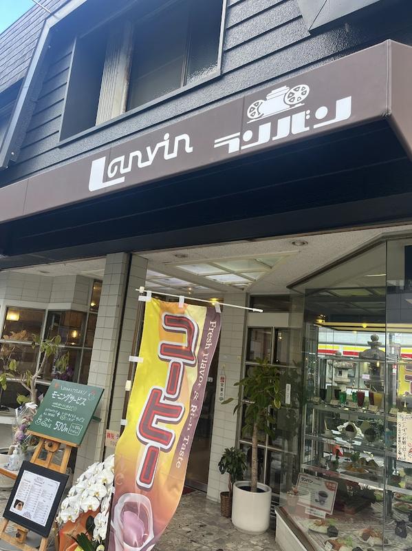 카페 란반 - 스미요시타이샤 인기 스팟