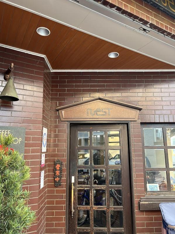 트렌디한 매장 네스트