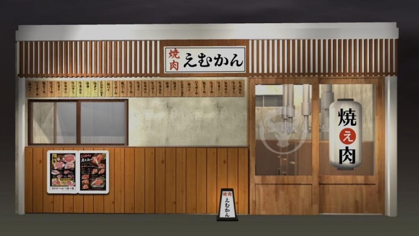 스미요시타이샤 야키니쿠 에무칸 사진