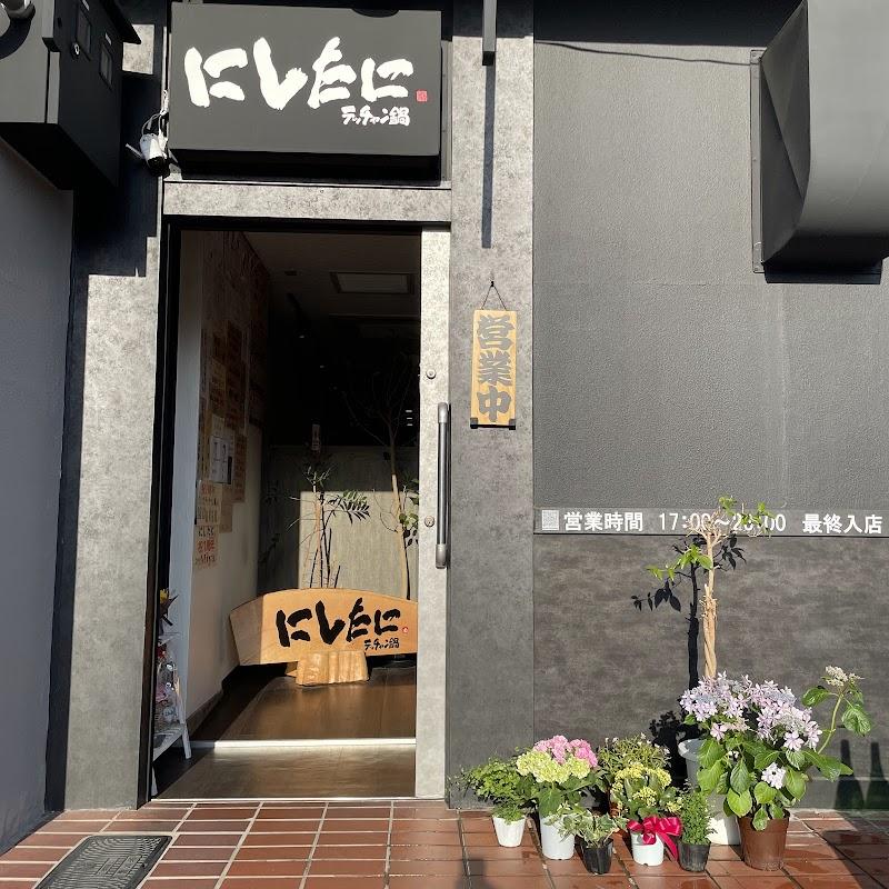 니시타니 테치잔, 오사카 여행 중 방문