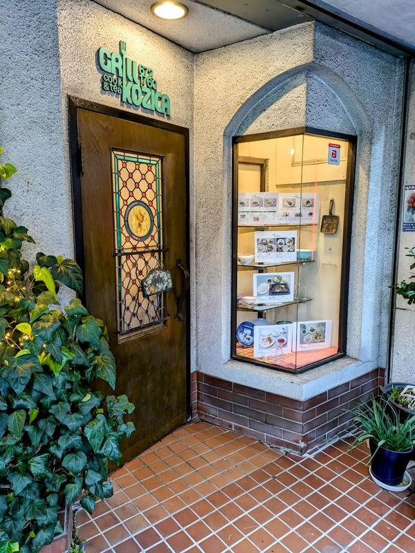 사진 찍기 좋은 오사카 그릴 코지카