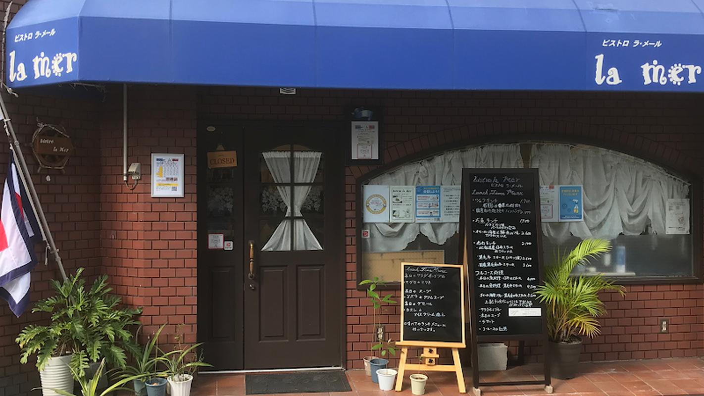 인스타 감성의 스미요시타이샤 비스트로 라 메르