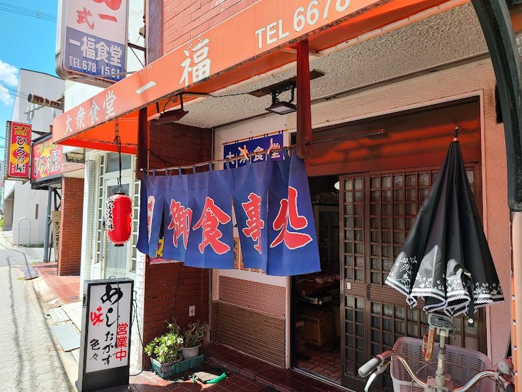 이치후쿠식당 - 스미요시타이샤 인기 스팟