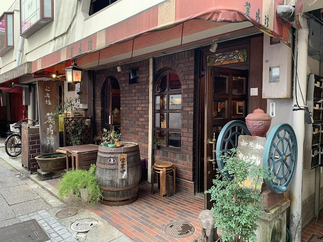 록메이칸, 오사카 여행 중 방문