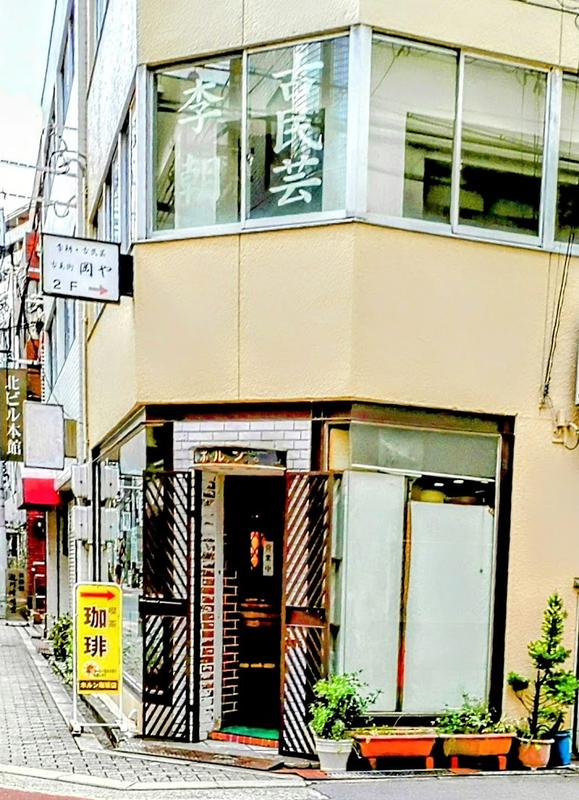 분위기 있는 신오사카 홀른 커피