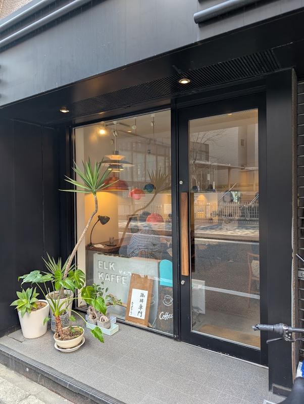 엘크 카페 - 신오사카 인기 스팟