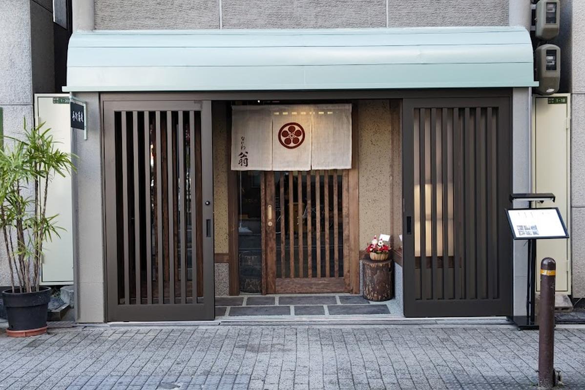 신오사카 나니와 오키나 사진