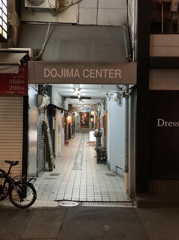 우시나베 센터 - 신오사카 인기 스팟