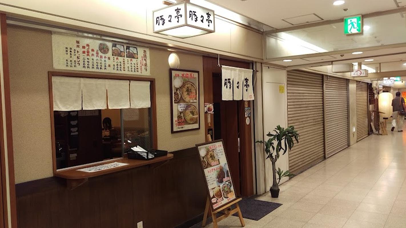 사진 찍기 좋은 오사카 돈돈테이