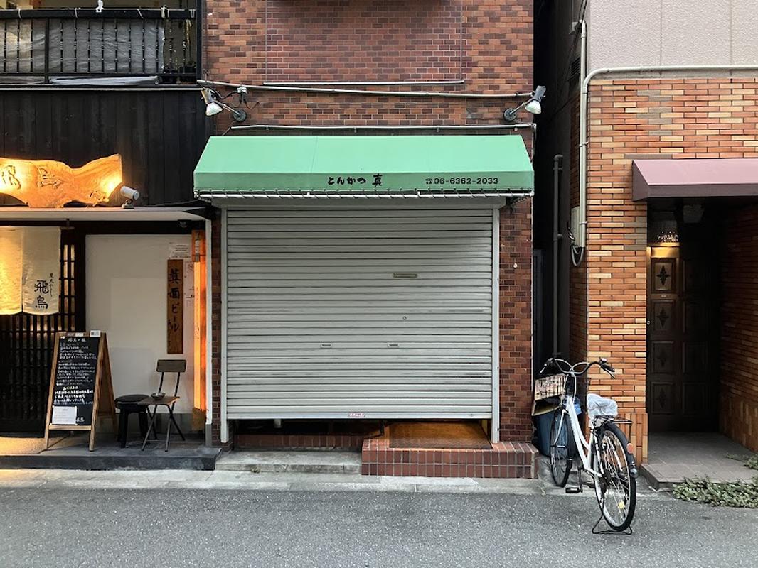 돈까스 마사, 오사카 여행 중 방문