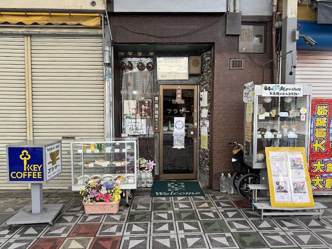 오사카 쓰텐카쿠 브라더 사진