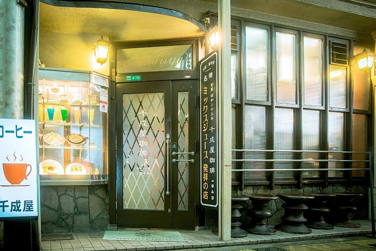 센나리야 커피 - 쓰텐카쿠 인기 스팟