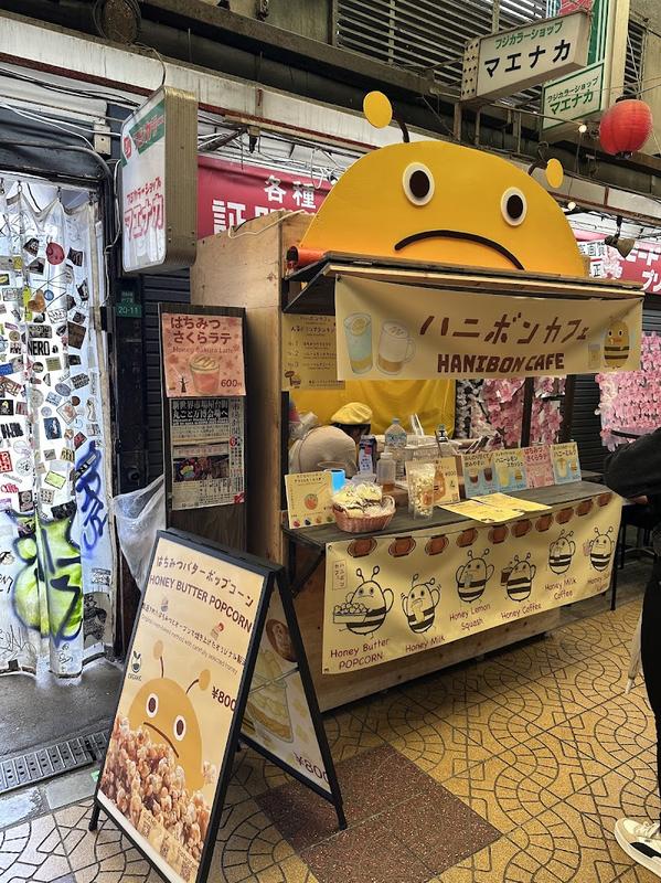 분위기 좋은 오사카 하니본 카페